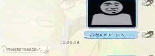 广东人吃福建人 广东人吃福建人出处是什么