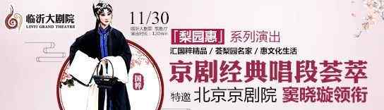 铡美案经典唱段 《杨门女将》《贵妃醉酒》《铡美案》…精品汇集，同唱梨园盛歌！