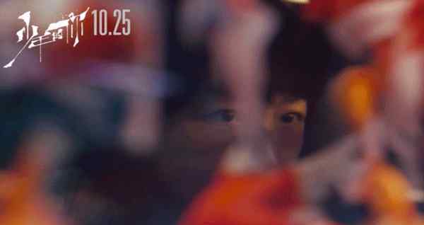 当大叔遇到少年 《少年的你》：经历过成人社会的残酷，才知道少年心气的可贵