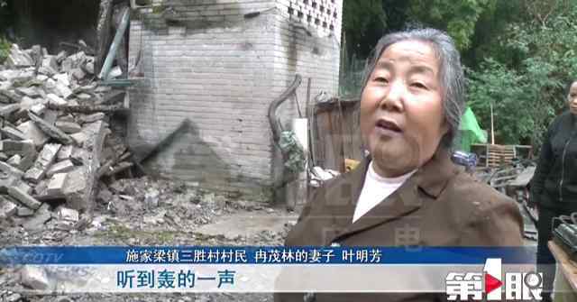 房子突然很重的响一下 重庆一房屋突然倒塌，传出巨响，现场一片狼藉。
