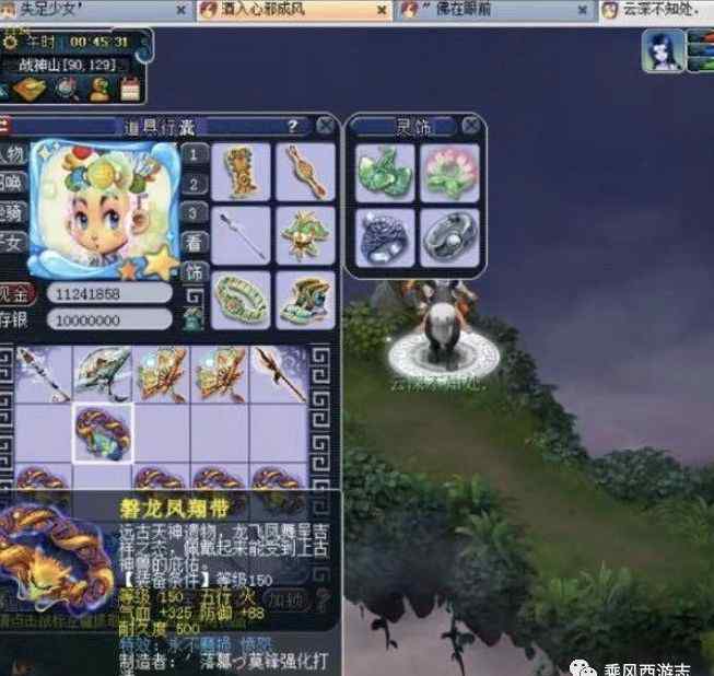 思晴 二狗专访问题整理；大王八个月后现身；浩文小龙女频频出货