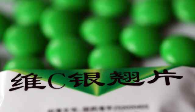 银翘片有毒 维C银翘片被列为“禁药”，不能用？它的危险你知道吗？快来看看