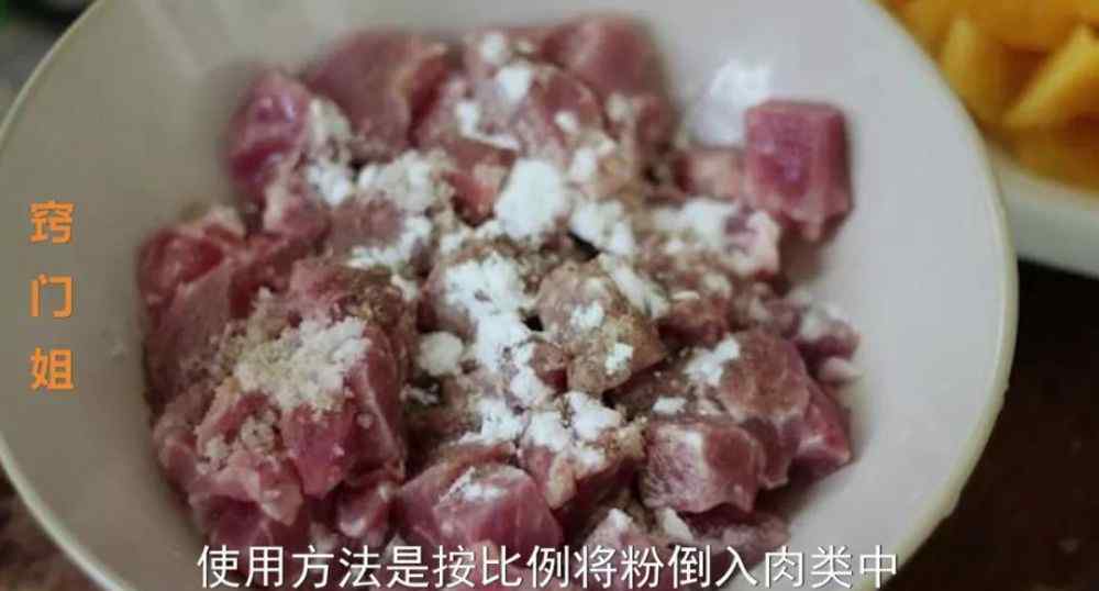 生粉是淀粉吗 生粉，红薯淀粉，玉米淀粉怎么使用？教你正确用法，真是涨知识了