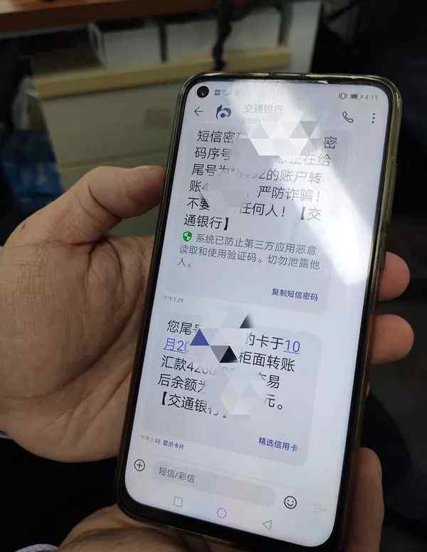 转账成功但是钱没到账 男子通过银行柜台转账，扣款成功24小时却没到账？银行回应来了