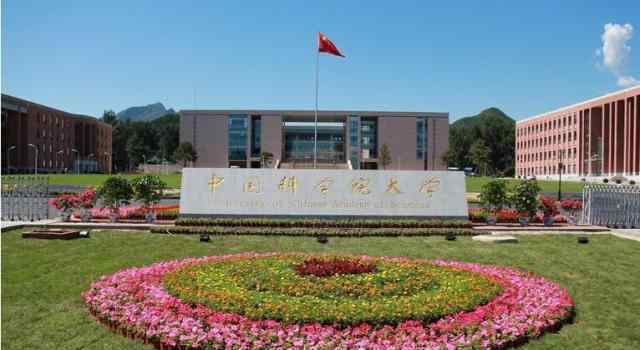 清华考研非985不要 清华大学的本科生，为何要去一所非985、211院校读研？