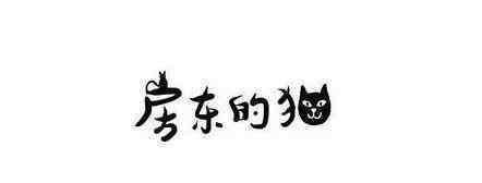 房东的猫王心怡 等我们老了，就定居在重庆！——房东的猫以“生活”为名，在重庆开唱
