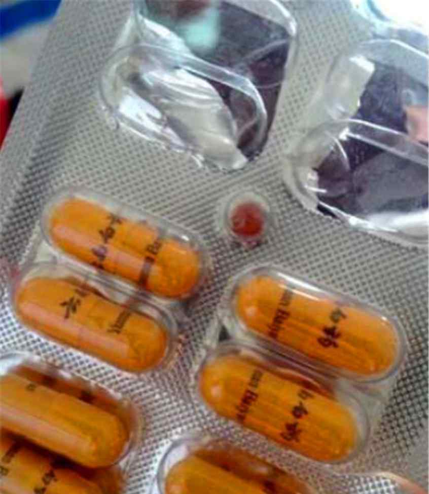 云南白药保险子作用 云南白药里面的一粒药丸是什么？有什么作用吗？