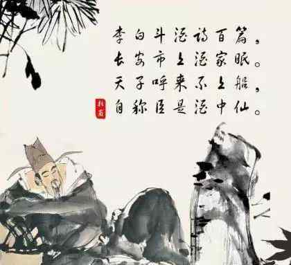 江上吟 唐诗传奇：李白，一生热血与豪情，跌落凡间的任性仙人