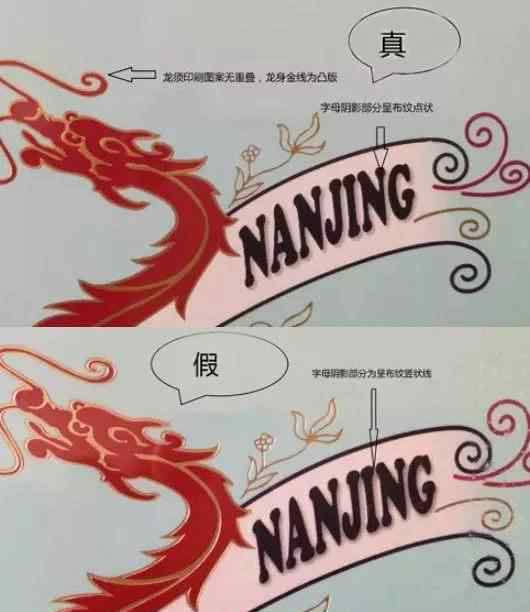 炫赫门真假辨别 炫赫门真假鉴别小技巧，烟嘴不甜不一定就是假烟