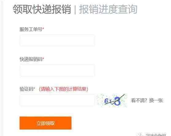 小米售后电话人工服务 怎么样优质的服务才算是：“小米售后服务”一起看看吧