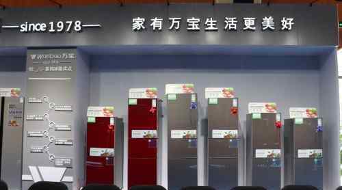 万宝冰箱报价 万宝“悦-Life系列”全新风冷冰箱尊荣上市
