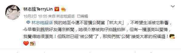 林志炫结婚了吗 林志炫承认已婚,网友：唱《单身情歌》的都已婚了，我们还单着呢！