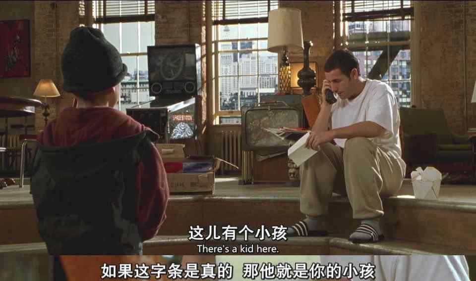 冒牌老爸 《冒牌老爸》：面对迷茫的人生，爱能激发你无限潜能
