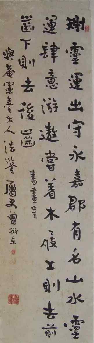 邂逅在男女方面指什么 许振东：男女奇异“邂逅”下的梦想与守望——《小豆棚》典型情节与意义论