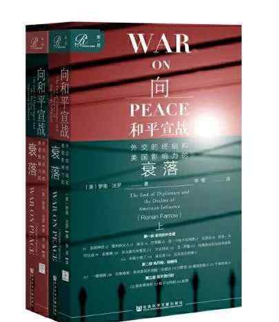 读懂德国人 《天空的对决：开普勒与第谷·布拉赫的财富》