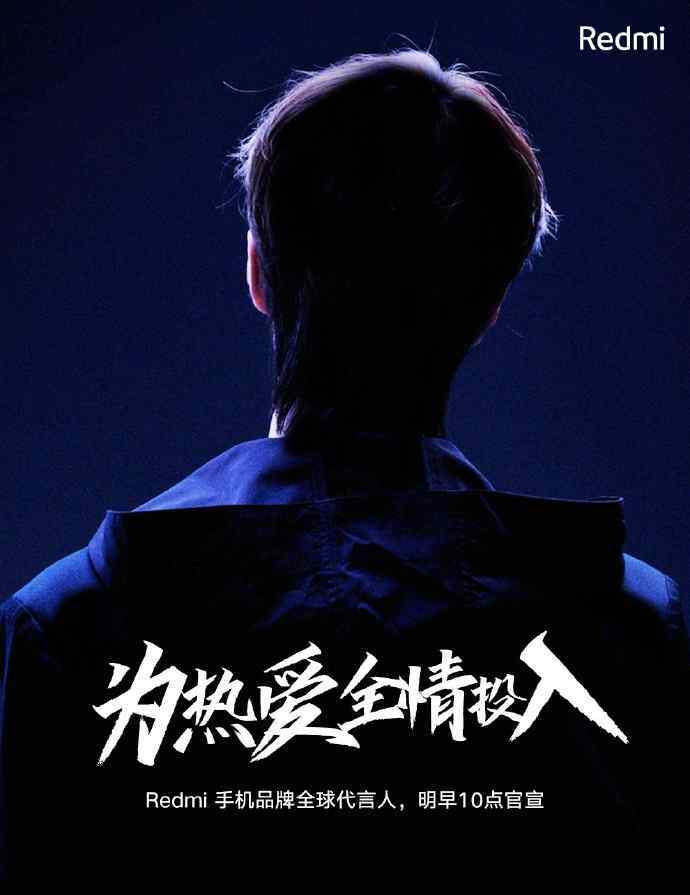 小米9代言人王源 王一博代言红米K30，王源代言的小米9成最短命小米旗舰，明星救不了小米