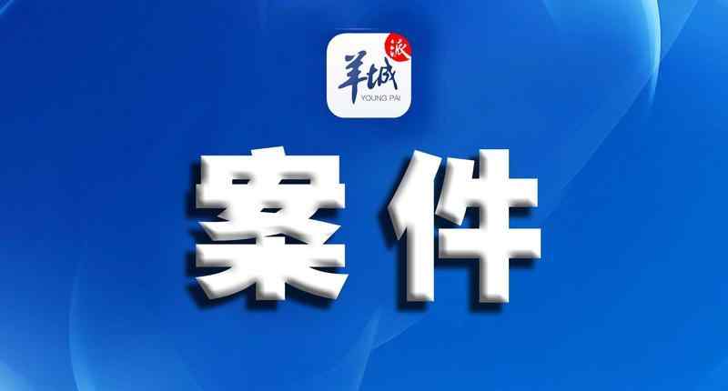 刘宇哲 8人团伙被抓！安全技术人员变身黑客，专黑金融网站数据库