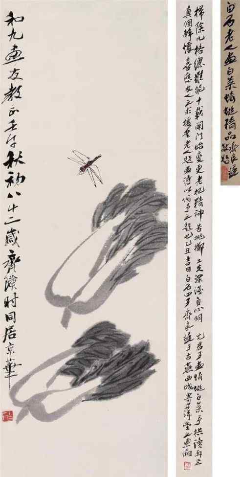 齐白石书法价格 齐白石字画近年的市场走势及价格
