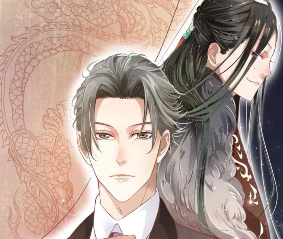晏河清×萧予安 《穿越成反派要如何活命》漫画，总裁喜提公主抱，拿了女主剧本？