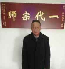 廖墨香 中国最具影响力易学、风水大师