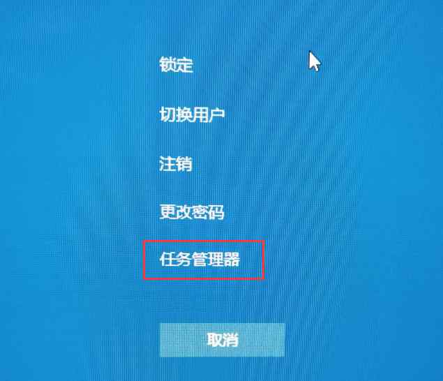 电脑底部任务栏点不动 win10底部任务栏无响应