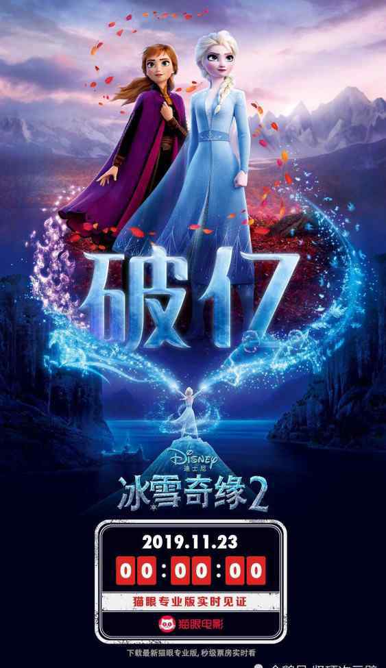 残破的公主 冰雪奇缘2：又见“细节狂魔”，衣服的破损、路边的野草，都太逼真了！