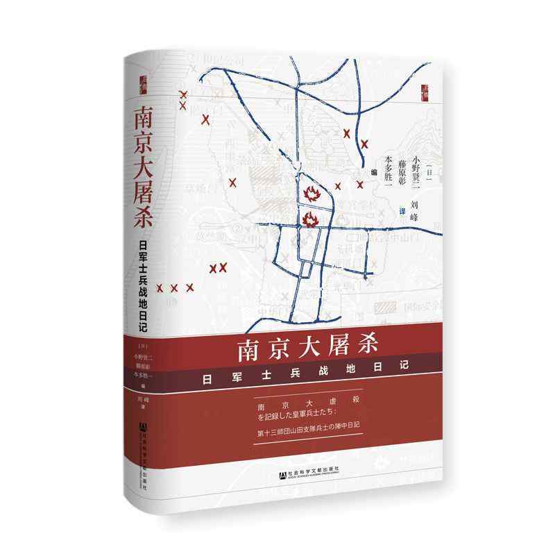 读懂德国人 《天空的对决：开普勒与第谷·布拉赫的财富》