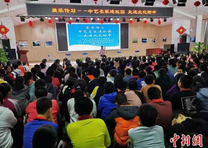 锦鸡出山 民乐普及走进校园 名家传播传统文化之美