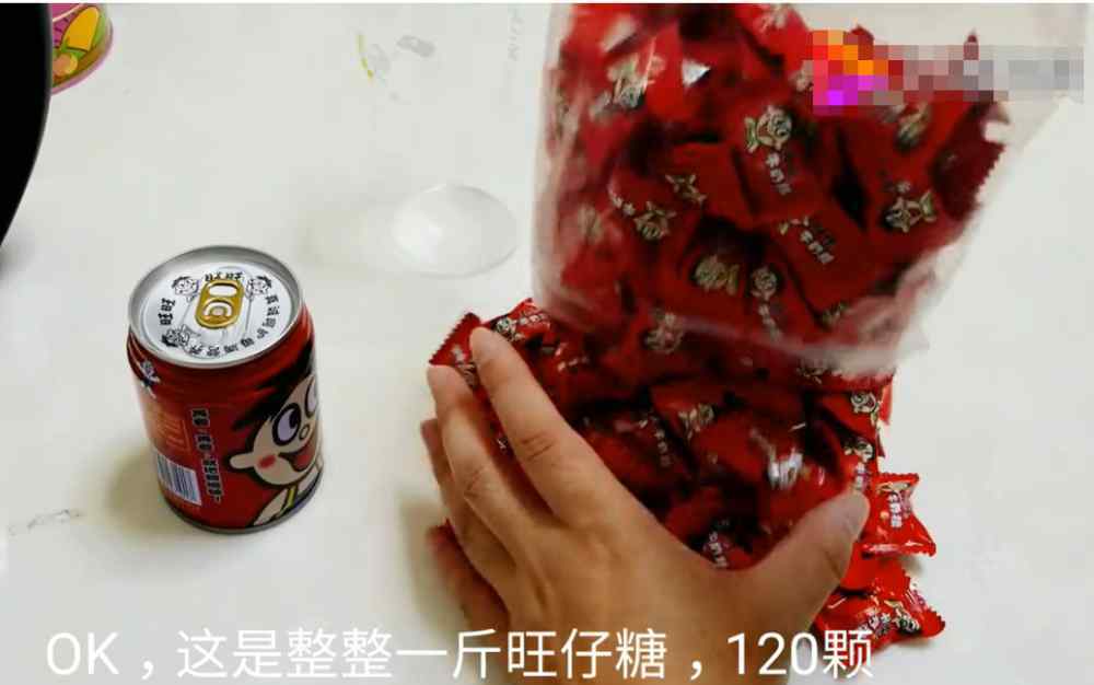 旺仔牛奶糖 旺仔牛奶糖真是旺仔牛奶做的吗？融化120个旺仔牛奶糖，结果让人有点懵