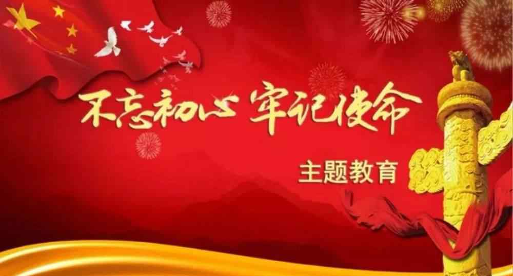 养成教育小故事 “初心小故事”七则