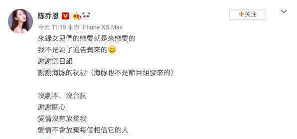 钢管舞女郎 因陈乔恩男友点赞走红，被误以为是钢管舞女郎，这身材太好了