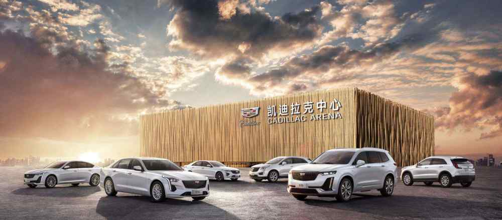 凯迪拉克escala预售价 CT5惊艳呈现凯迪拉克品牌之夜，预售价30万以内文章配图