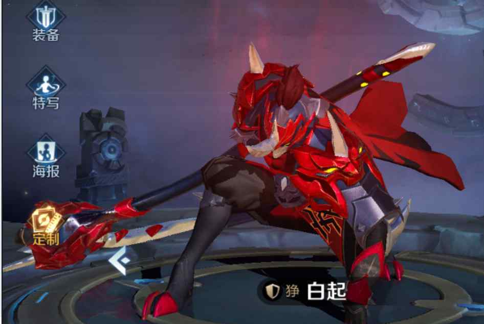 血镰 王者荣耀 白起，血镰划空