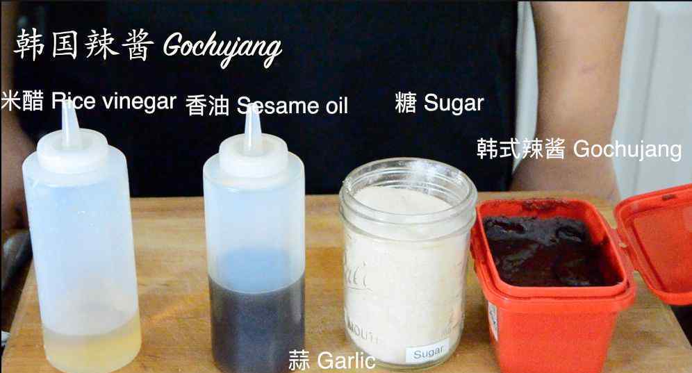石锅拌饭酱怎么调 石锅拌饭: 韩国腌肉酱辣椒酱怎么做，看这个视频就够了