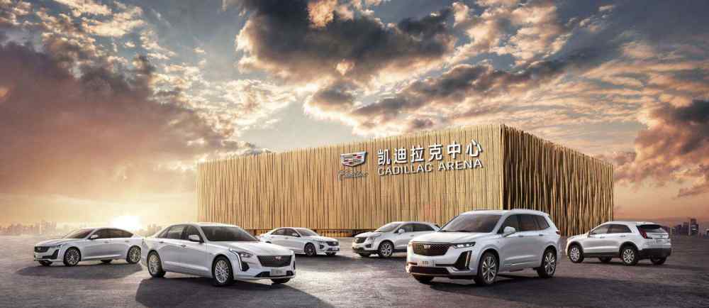 凯迪拉克escala预售价 CT5惊艳呈现凯迪拉克品牌之夜，预售价30万以内