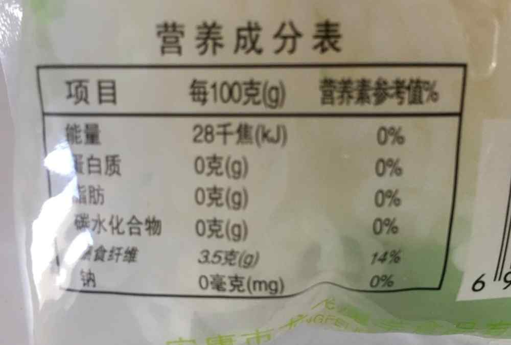 酸辣粉的热量 几乎“0卡”的食物，如此做，比酸辣粉还好吃！躺着吃也不胖！