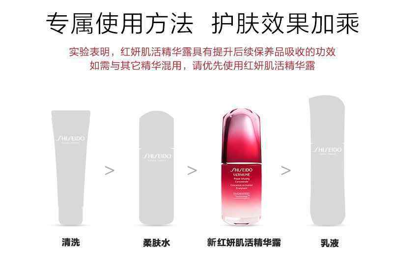 先涂精华液还是乳液 到底先涂水乳还是精华？你的护肤步骤正确吗？