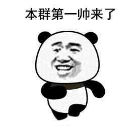 tcl网络用语 2019最火的网络流行语，集贤的你知道多少？每个词都在说你……