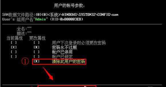 电脑基础学习 学习电脑基础知识教程大全，教你破解电脑密码文章配图