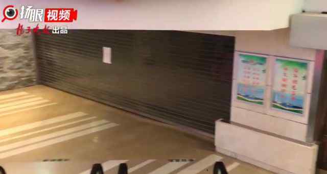南京超市 这家在南京中心地区的高端超市，竟然亏损高达近6千万元