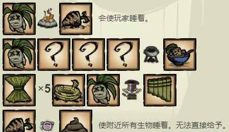 曼德拉草 稀有植物曼德拉草的作用以及获取方法