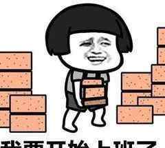 北京房山区房价多少 快看！房山最新房价出炉！现在买套房要多少钱？