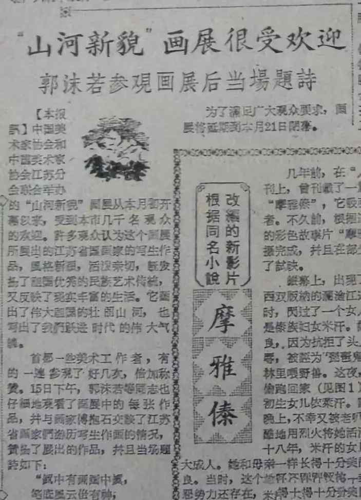 二十世纪新史 新金陵 新经典——二十世纪中国画处于历史十字路口的选择
