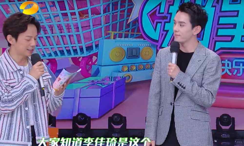 快乐大本营导演 李佳琦参加快乐大本营，谁看到直播与真人的差距有多大？导演都懵了