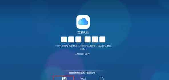苹果手机怎么防盗 苹果手机的防盗功能！打开这个设置，即使手机丢失也能找回！