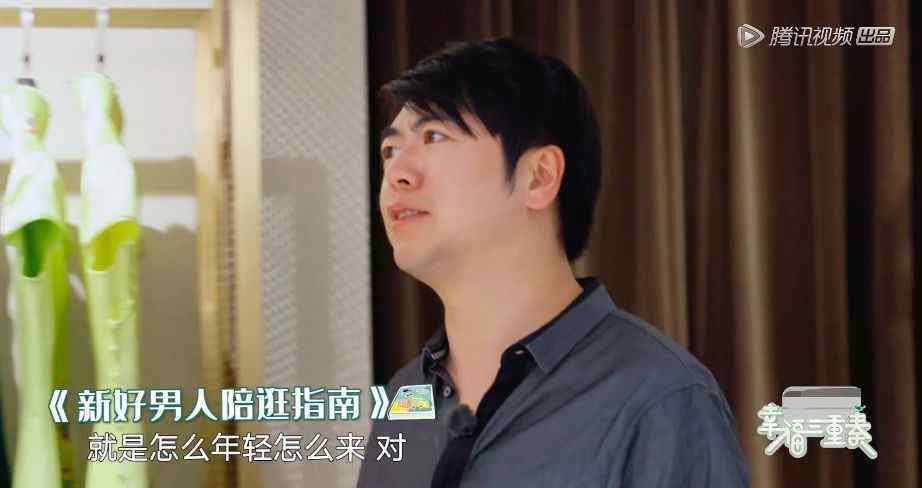 吉娜的胸 吉娜穿旗袍秀S型身材，量胸围太尴尬郎朗忙挡住，独家数据不公开