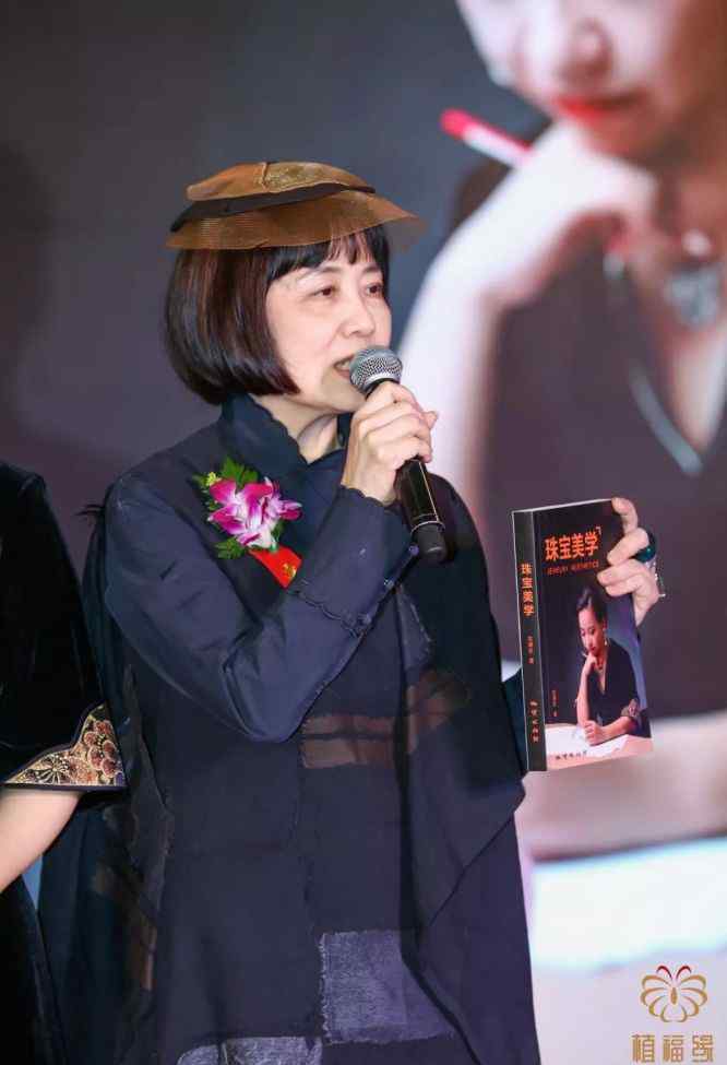 美学论坛 2019中国国际珠宝展首届珠宝美学论坛成功举办