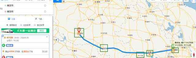 错误的代价 错误的代价——一次买错火车票的尴尬经历