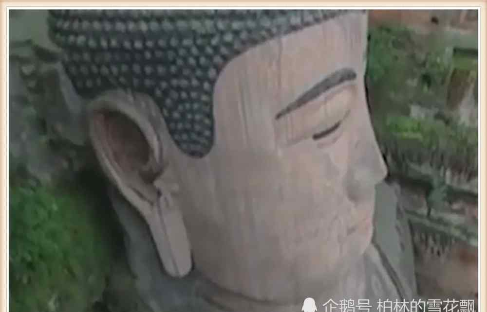 乐山大佛的资料 乐山大佛胸口暗藏密室，曾找到两件东西，揭开千年真相