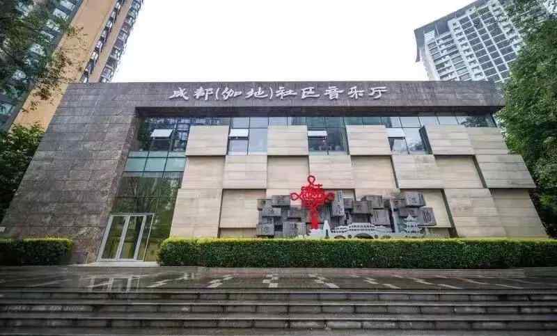 成都喀秋莎会所全套 成都这个社区里的音乐厅不简单，不但免费而且演出超精彩